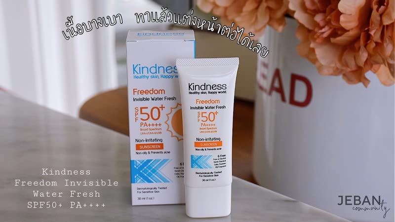 Kindness Freedom Невидим Воден слънцезащитен крем SPF50 + PA + +++ Лек и удобен експрес-набор от DHL 30 мл 8 бр B770 От Thaigiftshop [Получите безплатна доматеното маска за лице]